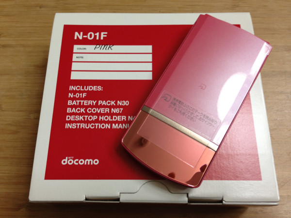 Kyoex - Shop Buy Docomo NEC N-01F Keitai Series Unlocked