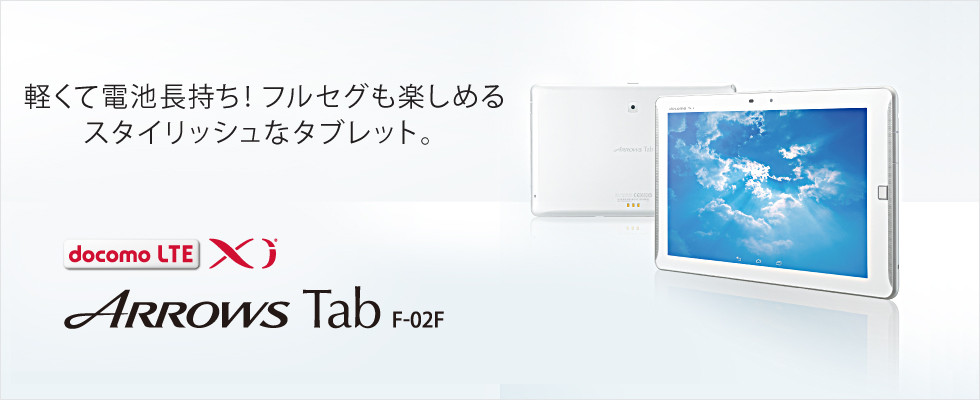 Kyoex Shop Buy Docomo Fujitsu F 02f Arrows Unlocked Japanese Tablet