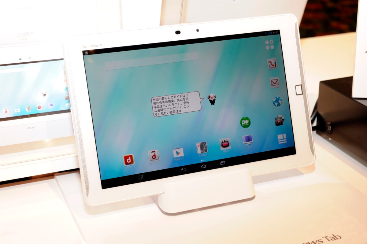 Kyoex - Shop Buy Docomo Fujitsu F-02F Arrows Unlocked Japanese Tablet
