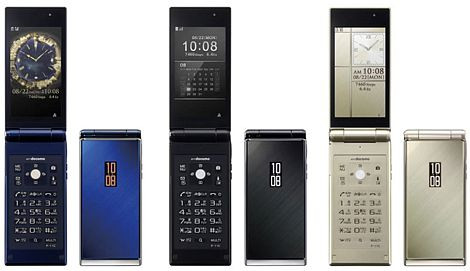 Kyoex - Docomo Fujitsu F-11C Metal Edge Unlocked Japanese Flip Phone