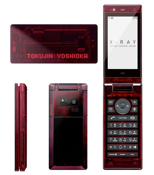 在庫処分セール 言い換え X-Ray TSX06 Toshiba iida AU - Kyoex Keitai Phone Flip 携帯電話本体