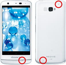 Kyoex - Shop Buy Docomo NEC N-06E Medias X Unlocked Japanese Kyoex - Shop Buy Docomo NEC N-06E Medias X Unlocked Japanese