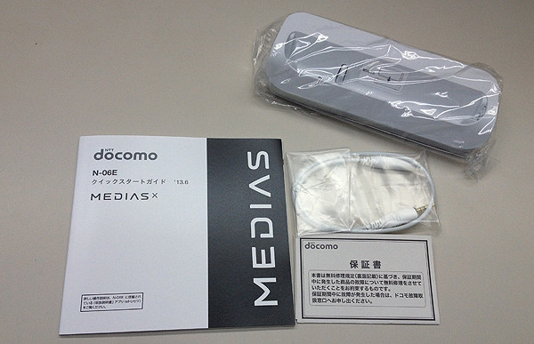 Kyoex - Shop Buy Docomo NEC N-06E Medias X Unlocked Japanese Phone