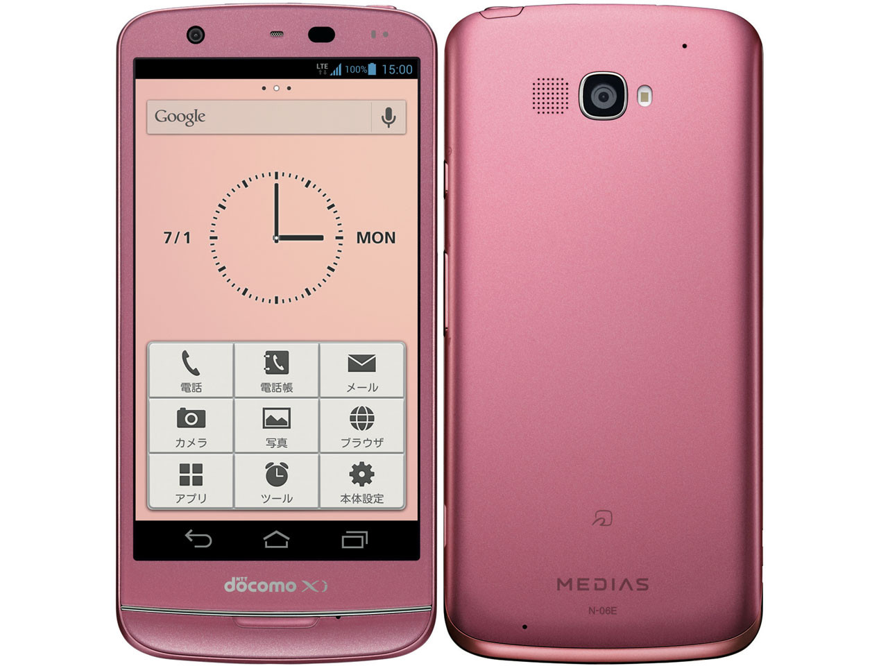 Kyoex - Shop Buy Docomo NEC N-06E Medias X Unlocked Japanese Phone