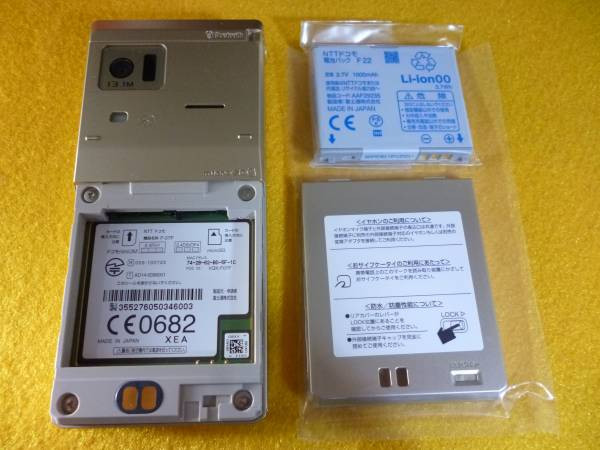 Docomo Fujitsu F-07F High Spec Keitai Phone Unlocked