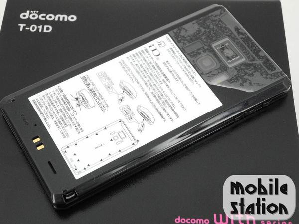 Kyoex - Shop Buy Docomo Toshiba T-01D Regza Unlocked Japanese 