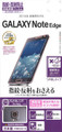 Samsung SC-01G Galaxy Note Edge Screen Protector
