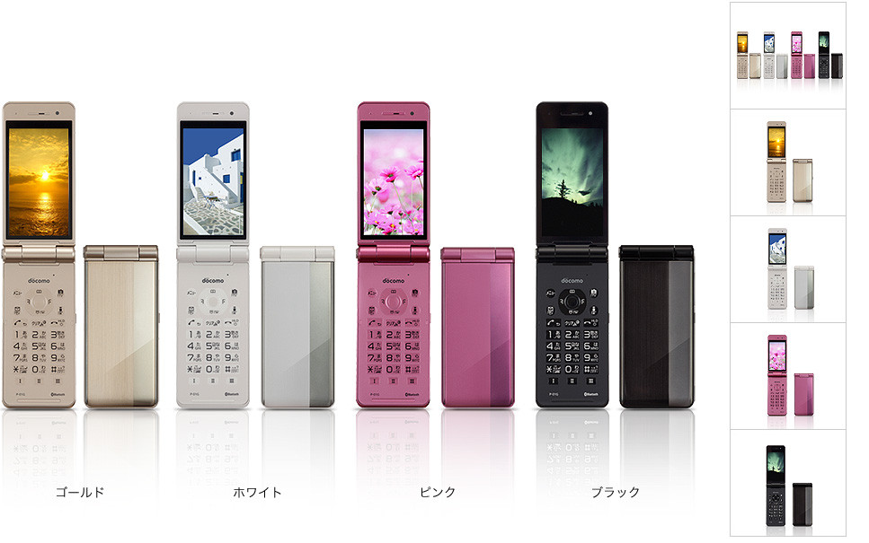 Docomo Panasonic P-01G Keitai Series Flip Phone Unlocked