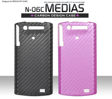 NEC N-06C Carbon Cover / Case