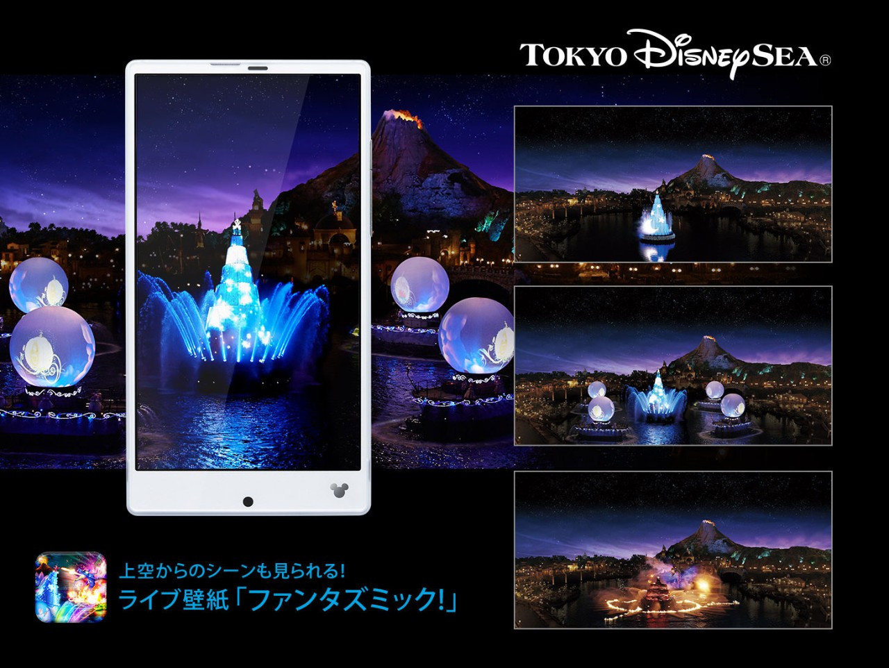 Kyoex Shop Buy Docomo Sharp Sh 02g Disney Aquos Igzo Edgest Unlocked Japanese Phone Kyoex Shop Buy Docomo Sharp Sh 02g Disney Aquos Igzo Edgest Unlocked Japanese Phone