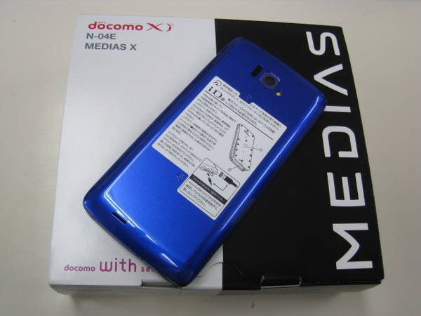 Kyoex - Shop Buy Docomo Unlocked NEC N-04E Medias X Japanese Phone