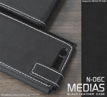 N-06C Black Leather Pouch Case