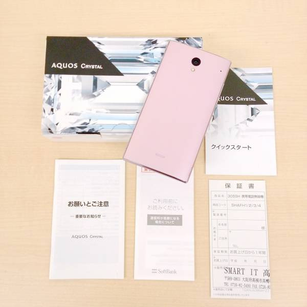Kyoex - Shop Buy Softbank 305SH Sharp Aquos Crystal Unlocked 