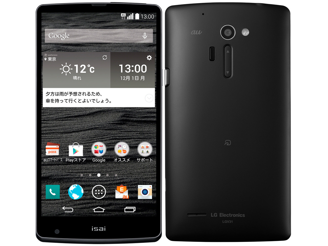 Kyoex - Shop Buy AU KDDI LG G3 LGV31 Isai VL Unlocked Japanese 