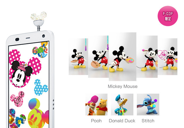 Docomo Fujitsu F-03F Disney Phone Unlocked