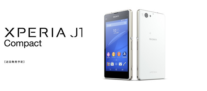 Kyoex Shop Buy Docomo Sony Xperia J1 Unlocked Japanese Smartphone