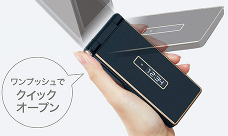 Kyoex Shop Buy Docomo Sharp Sh 06g Aquos Keitai Unlocked Android Flip Japanese Phone