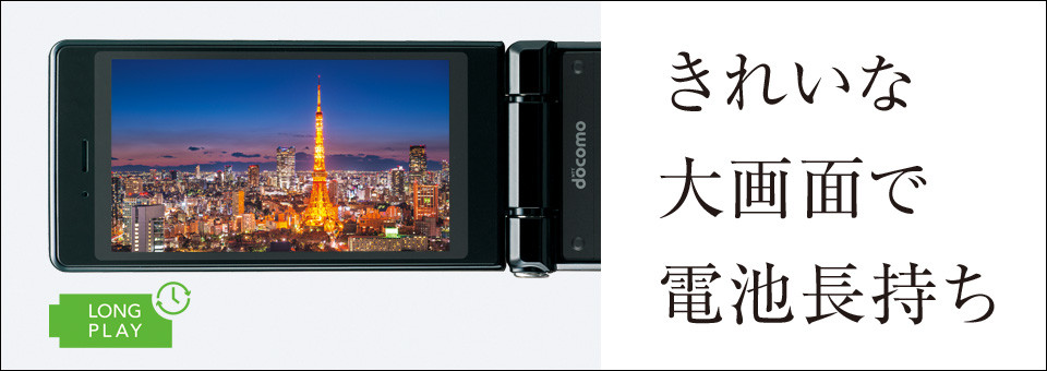 Unlocked SHARP SH-06G AQUOS Flip Phone White | Android OS | HD Camera |  Waterproof | 1 Year Warranty