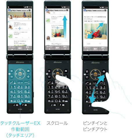 AQUOS - SH-06G AQUOSケータイ ブラック  M888 AQUOS - SH-06G AQUOSケータイ ブラック M888 SH-06G AQUOS
