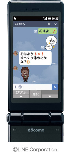docomo sh-06g help! got this phone today from Japan to Australia, call text  and other functions are working but not data/internet. : r/dumbphones