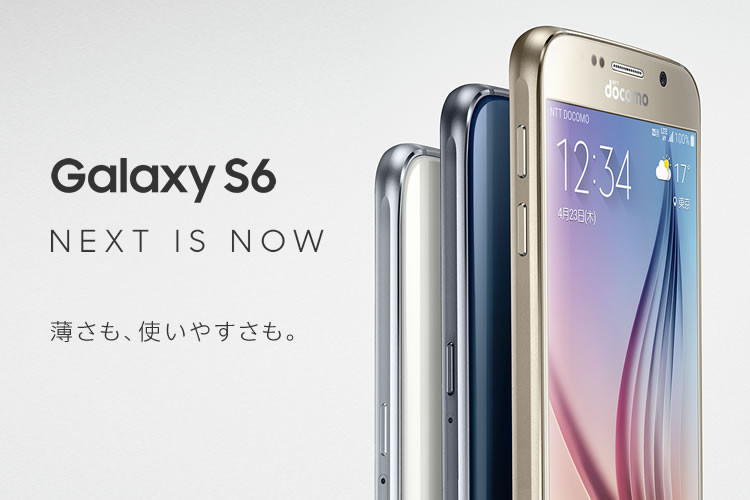 格安新品 Galaxy S6 SC-05G ゴールド - スマートフォン・携帯電話