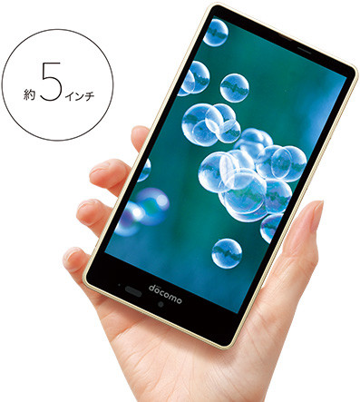 Kyoex - Shop Buy Docomo Sharp SH-04G Aquos Ever IGZO Edgest