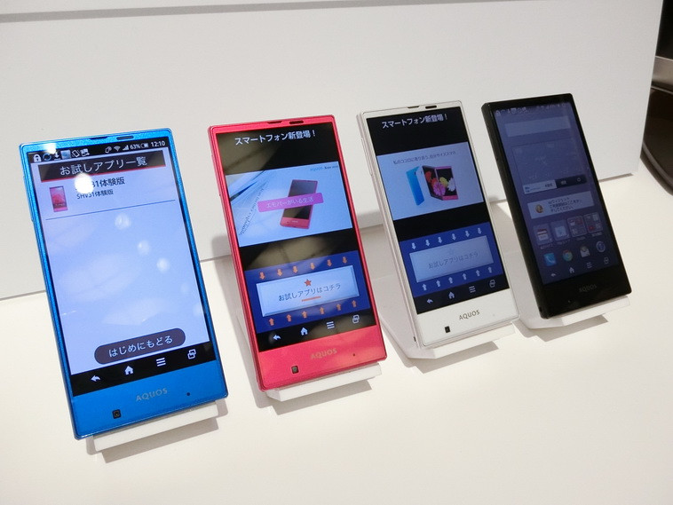 Kyoex Shop Buy Docomo Sharp Shv31 Aquos Serie Mini Igzo Edgest Compact Unlocked Japanese Phone