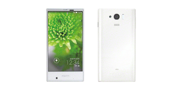 Kyoex - Shop Buy Docomo Sharp SHV31 Aquos Serie Mini IGZO Edgest