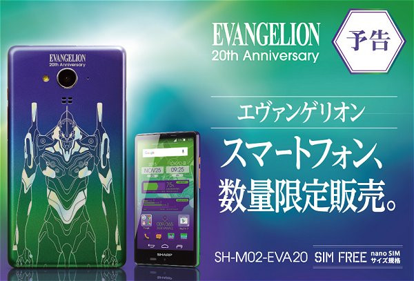 Sharp SH-M02-EVA20 Evangelion 20th Anniversary Limited Edition New Unlocked