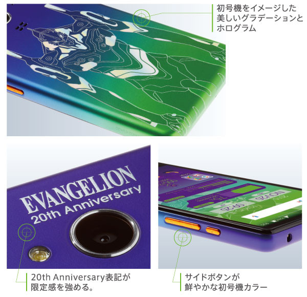 Kyoex - Shop Buy Sharp SH-M02-EVA20 Evangelion Limited Edition