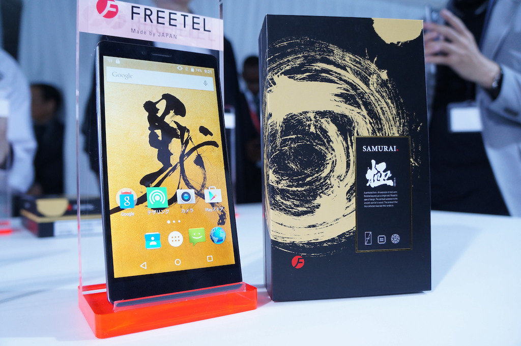 Kyoex - Shop Buy Freetel Samurai Kiwami Android Unlocked Japanese 