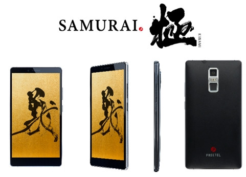 Kyoex - Shop Buy Freetel Samurai Kiwami Android Unlocked Japanese 