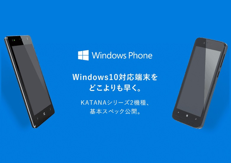 Freetel Katana 01 Windows 10 Phone Unlocked (Dual-Sim)