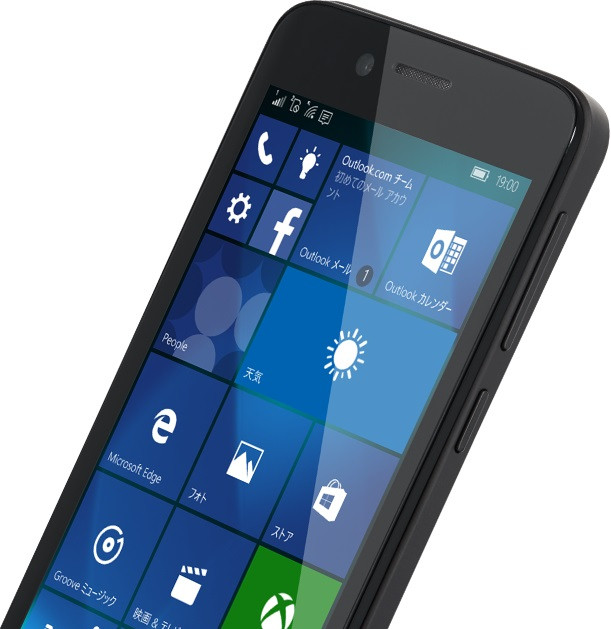 Freetel Katana 01 Windows 10 Phone Unlocked (Dual-Sim)