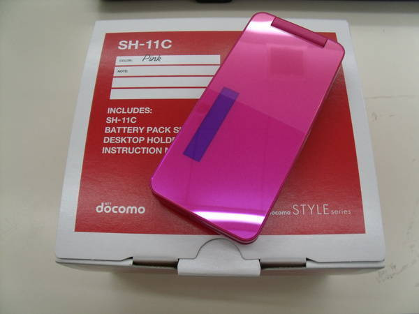 Kyoex - Shop Buy Docomo Sharp SH-11C Mat Gloss Unlocked Japanese Phone