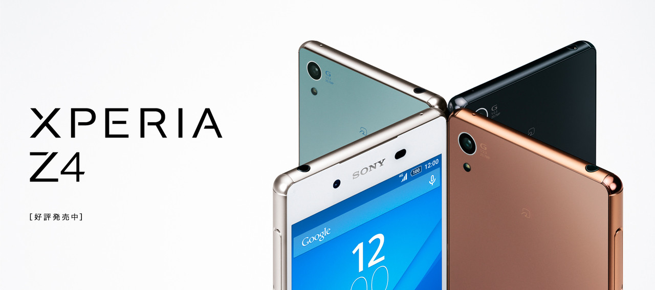 Kyoex Shop Buy Au Kddi Sony Sov31 Xperia Z4 Unlocked Japanese Smartphone Kyoex Shop Buy Au Kddi Sony Sov31 Xperia Z4 Unlocked Japanese Smartphone