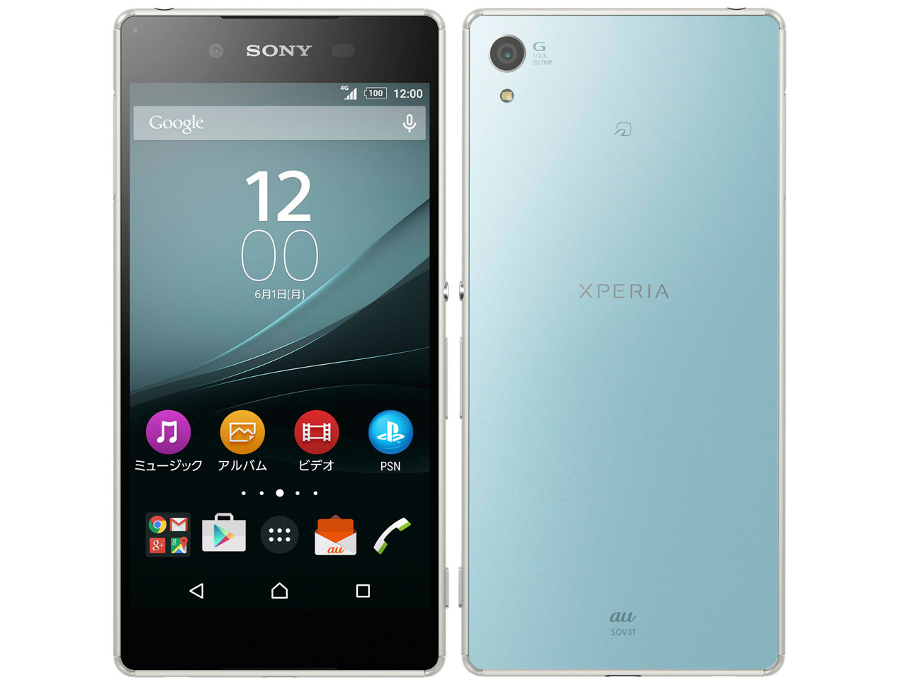 AU KDDI Sony SOV31 Xperia Z4 Flagship Smartphone Unlocked