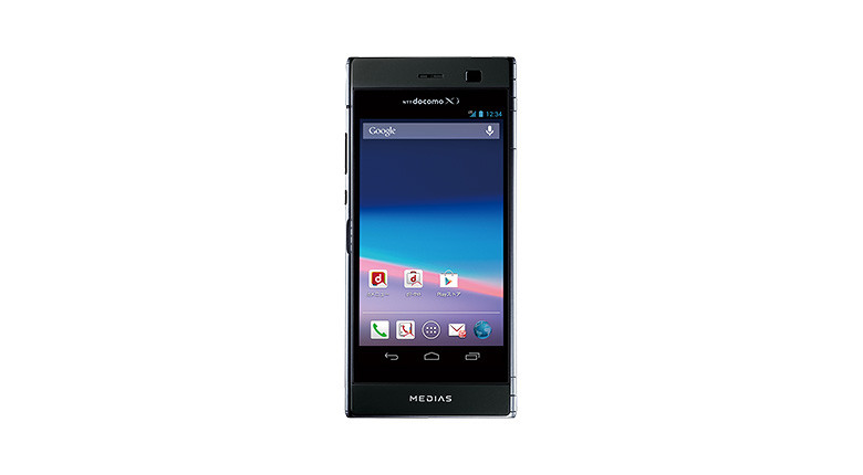 Kyoex - Shop Buy Docomo NEC N-05E Medias W Dual Screen Smartphone
