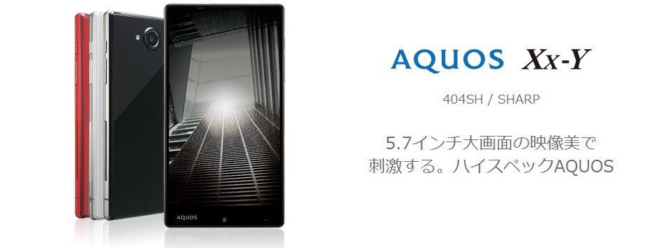 Kyoex - Shop Buy Sharp 404SH Aquos Xx / Xx-Y IGZO 5.7 inch Edgest 
