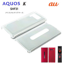 Sharp SHF31 Clear cover case set
