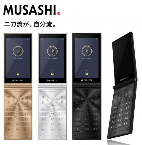 Kyoex - Shop Buy Freetel Musashi Dual Screen Unlocked Android Flip Japanese  Phone