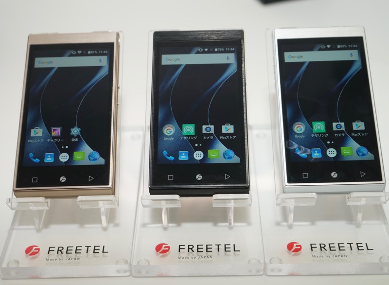 Kyoex - Shop Buy Freetel Musashi Dual Screen Unlocked Android Flip 