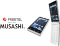 Freetel Musashi Dual Screen Android Flip Phone White