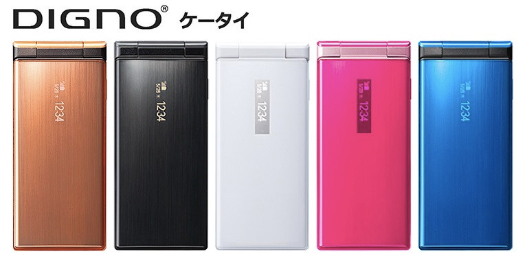 Kyoex Shop Buy Softbank Ymobile Kyocera 501kc 502kc Digno Keitai Tough Unlocked Android Flip Japanese Phone