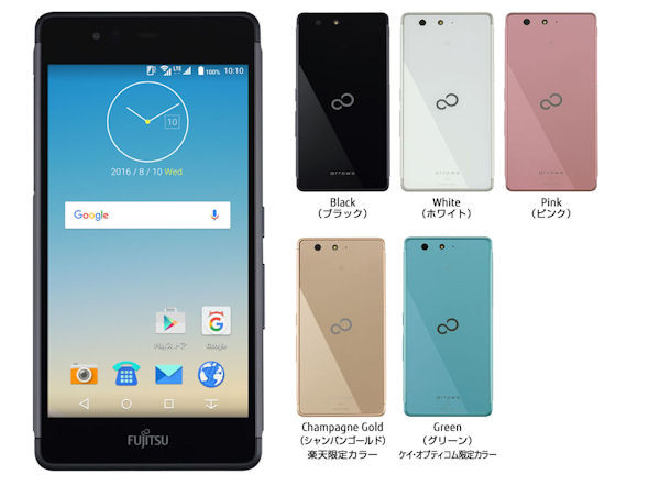 Kyoex Shop Buy Fujitsu Arrows M03 Metal Frame Slim Android Unlocked Japanese Smartphone