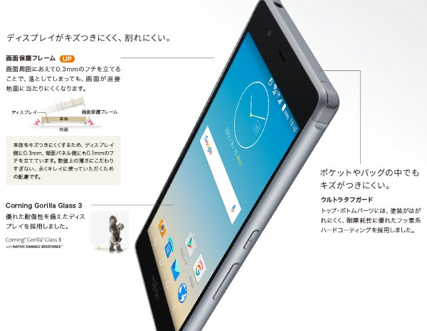 Kyoex Shop Buy Fujitsu Arrows M03 Metal Frame Slim Android Unlocked Japanese Smartphone