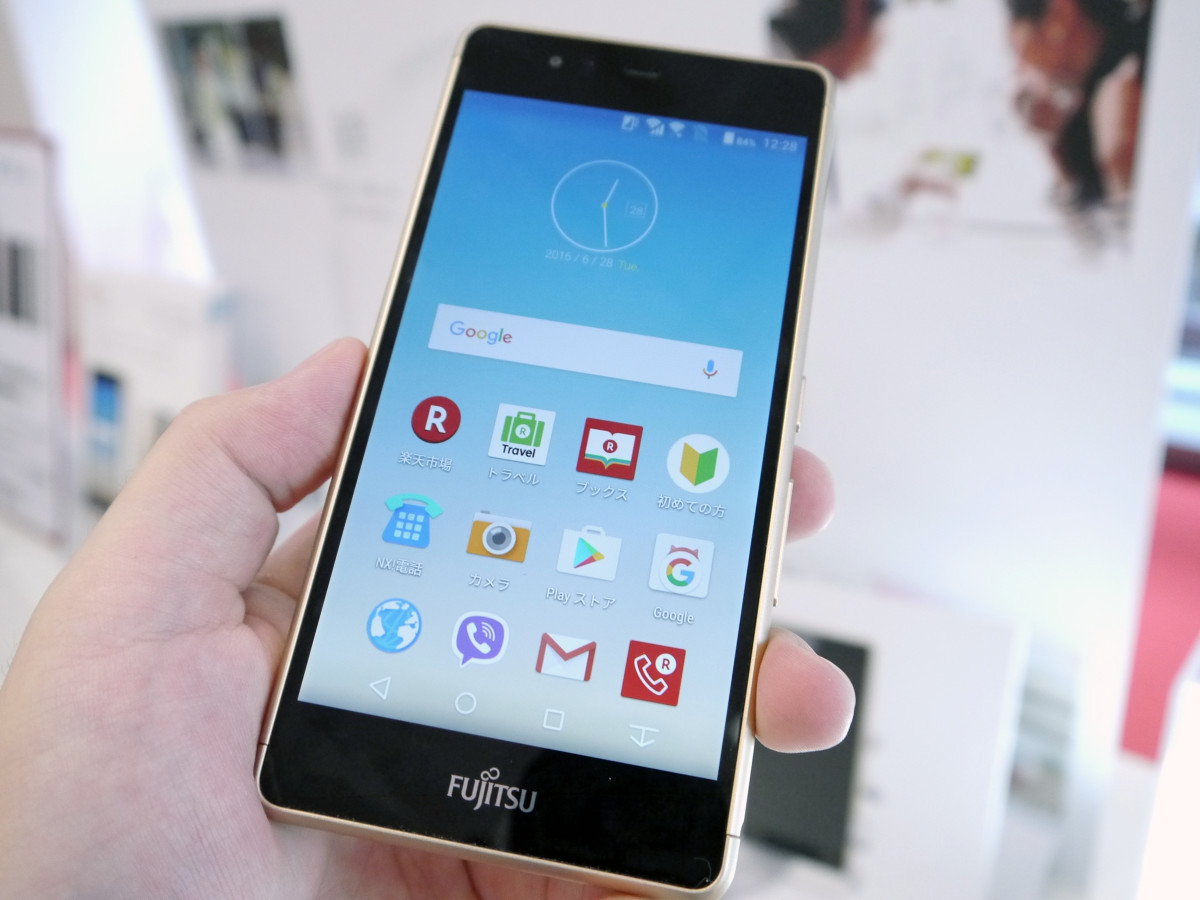 Fujitsu Arrows M03 Metal Frame Slim Tough Android Phone Unlocked