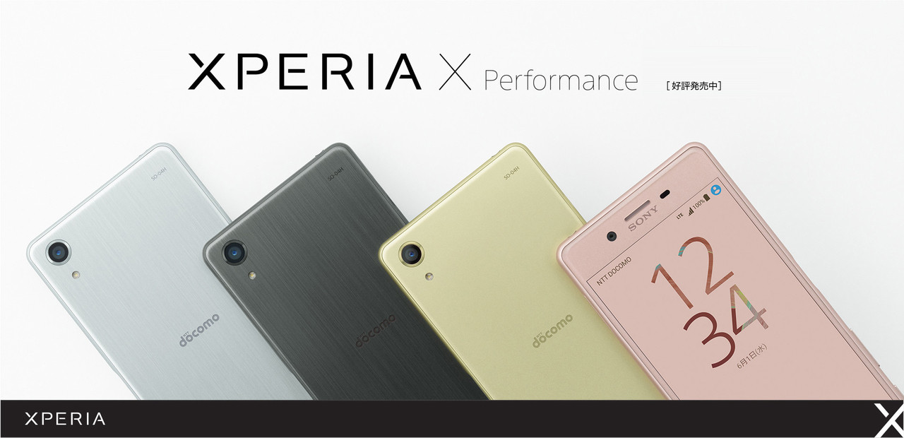 Kyoex - Shop Buy Docomo Sony SO-04H Xperia X Performance Unlocked 