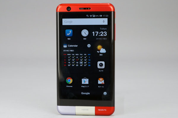 Kyoex - Shop Buy Kyocera KYV33 Infobar A03 Unlocked Android  