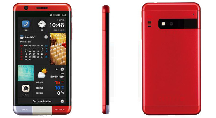 Kyoex - Shop Buy Kyocera KYV33 Infobar A03 Unlocked Android  